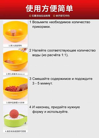 Фото китайское тесто "spiral carp" #3, вес 340 гр (карп, сазан, карась, лещ)